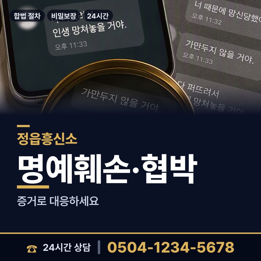정읍 소성면 외도미행 상담 안내