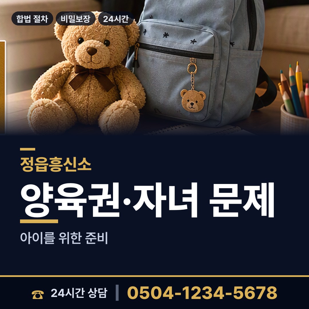 정읍 소성면 중소기업조사 상담 안내